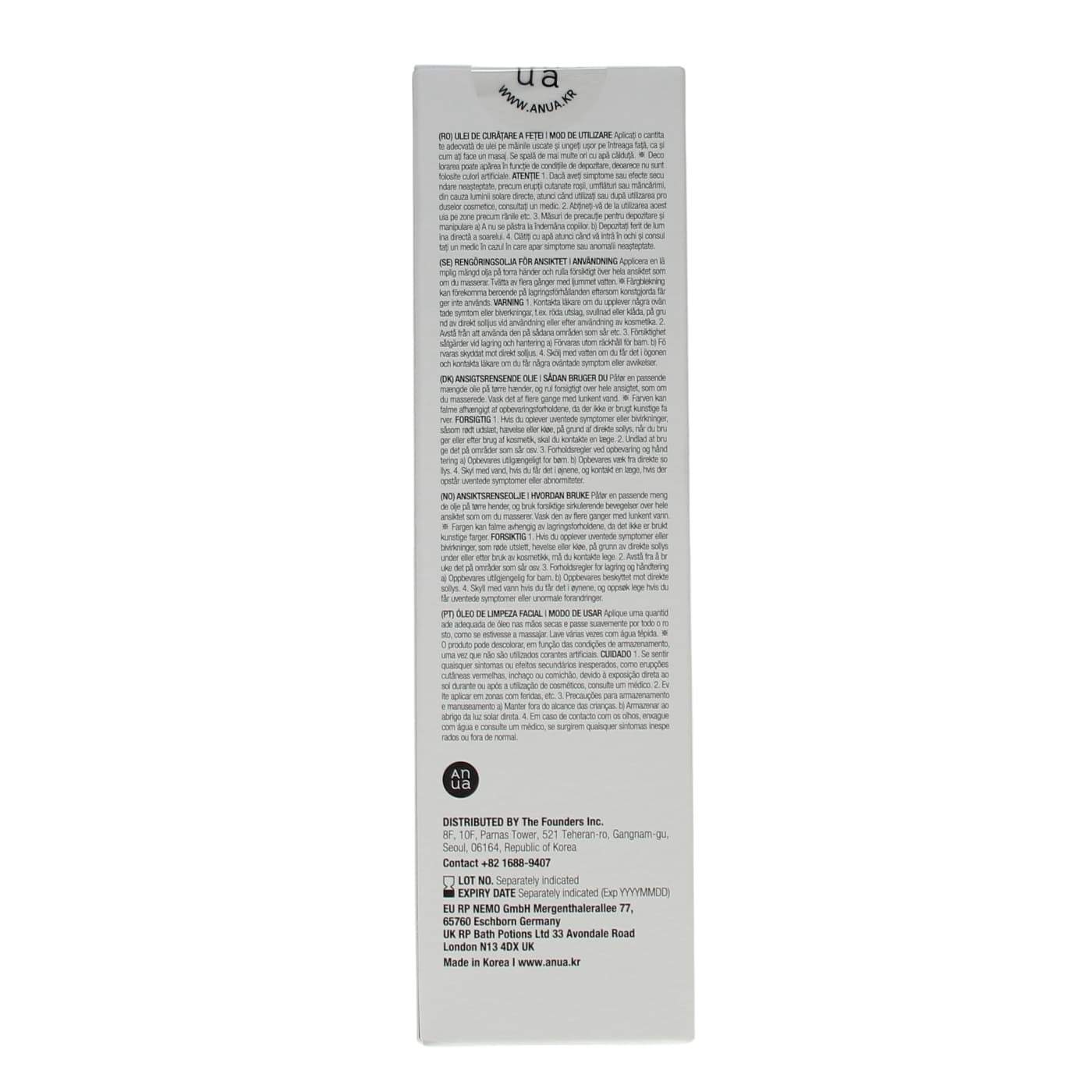 ANUA 200ML CLEANSING OIL HEARTLEAF