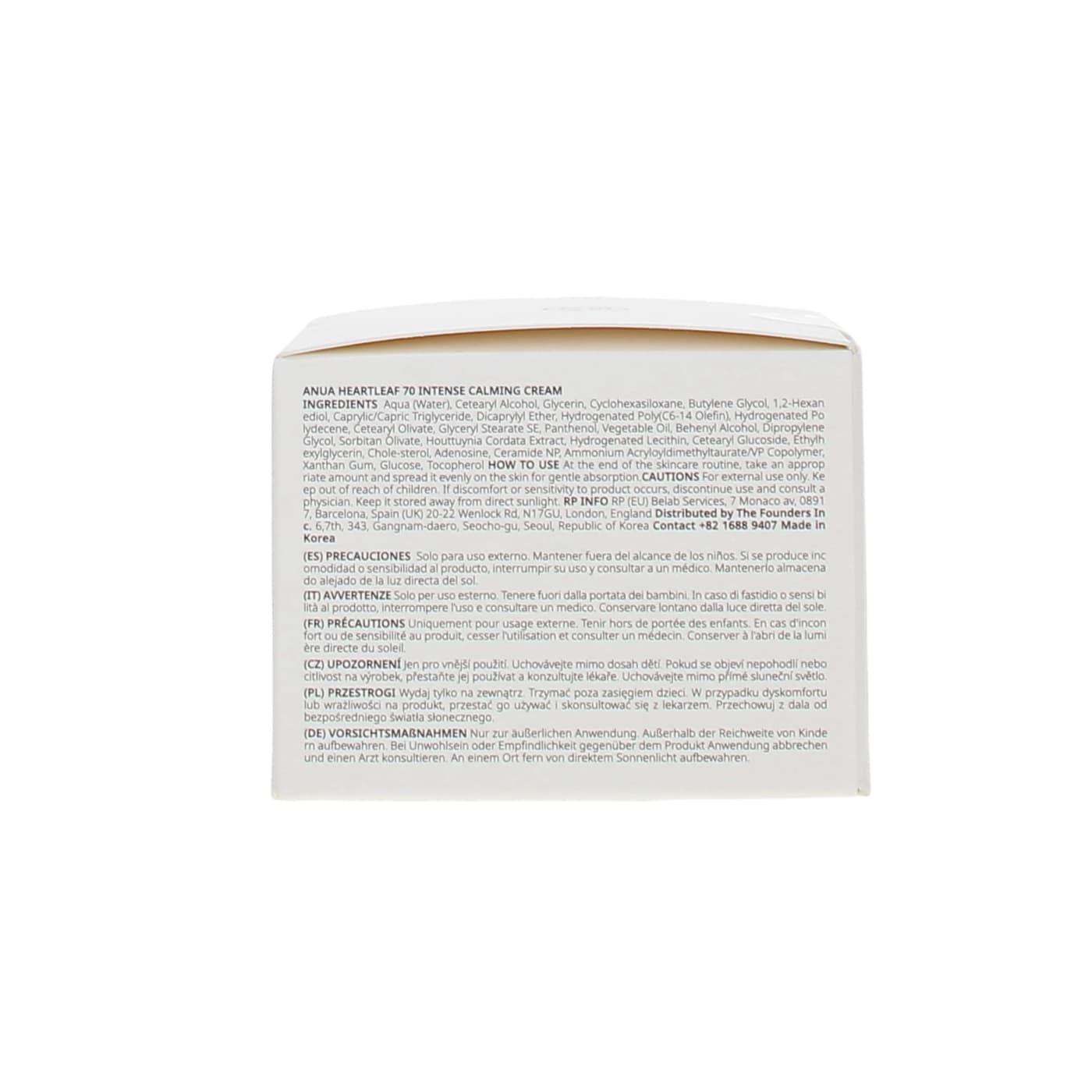 ANUA 50ML CREAM HEARTLEAF 70% INTENSE CALMING