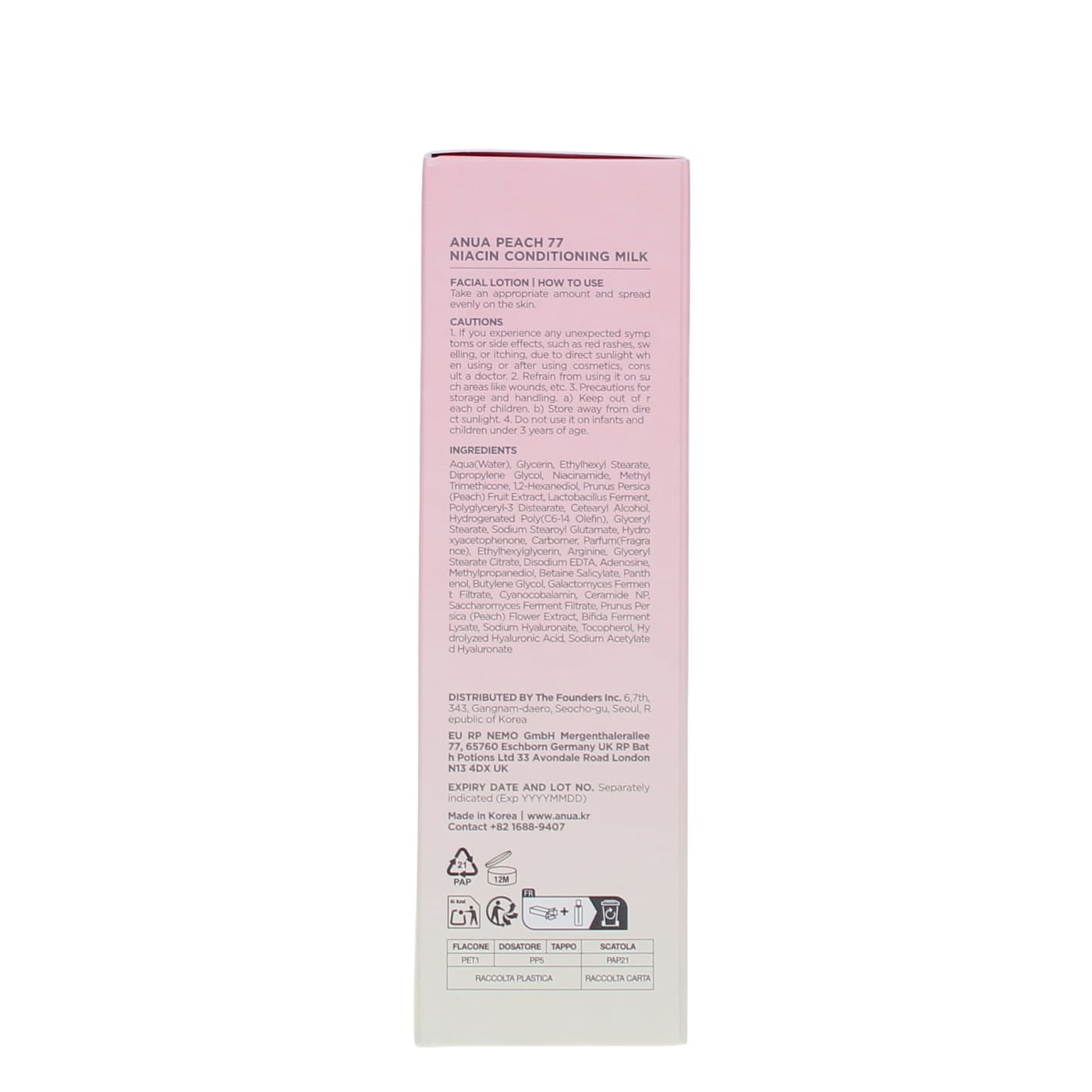 ANUA 150ML CONDITIONING MILK PEACH 77% NIACINAMIDE