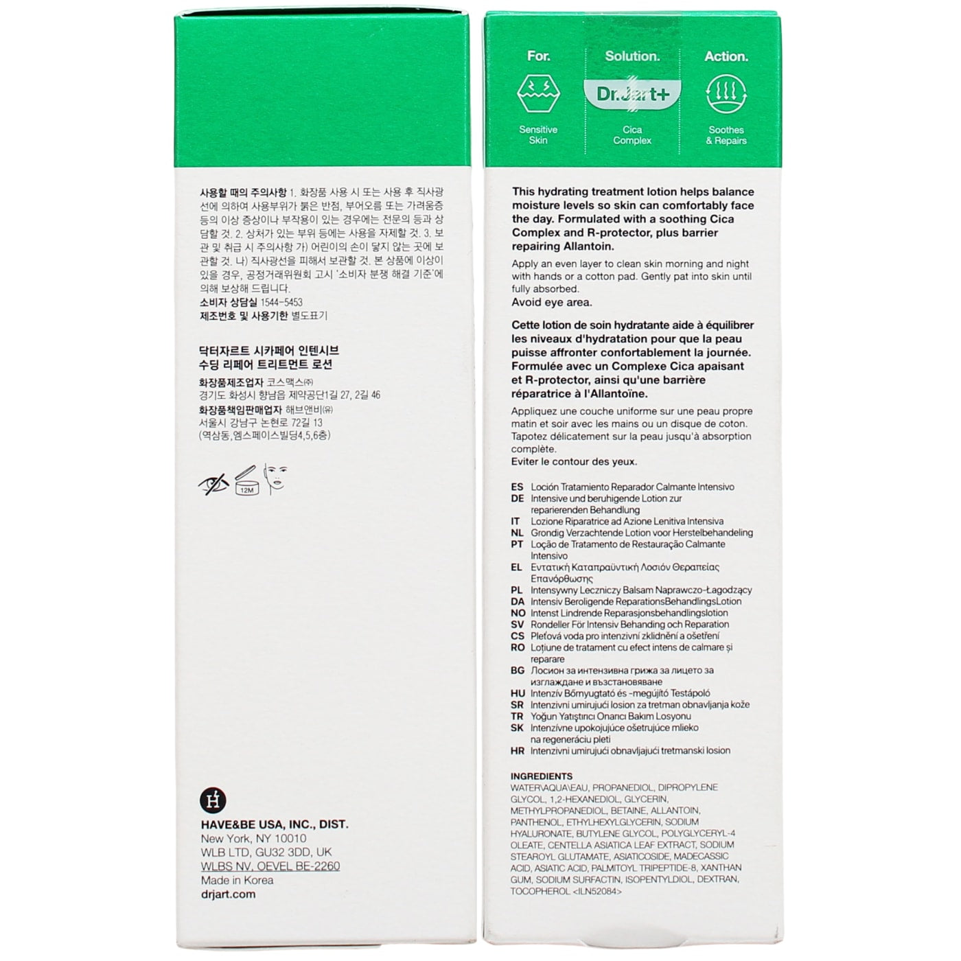 Dr.Jart+ Cicapair 150ml Lotion Treatment Intensive Soothing Repair