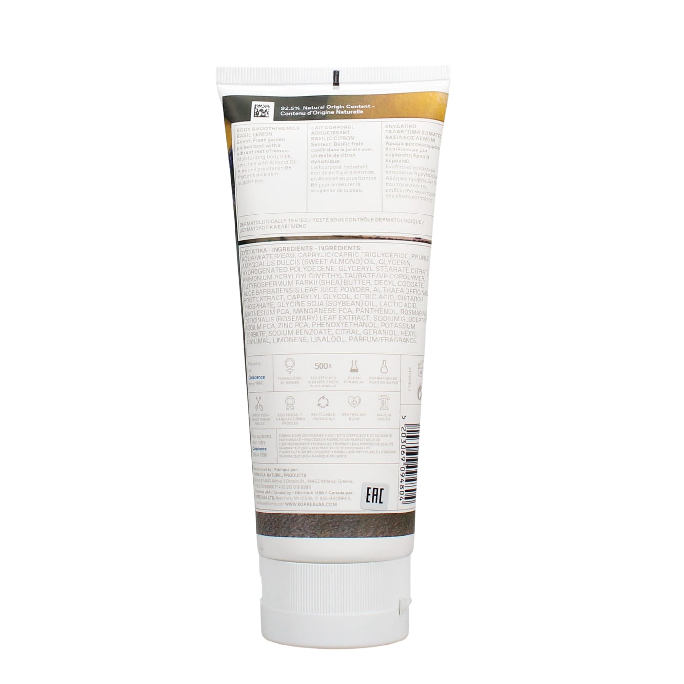 Korres 200ml Body Smoothing Milk Basil Lemon