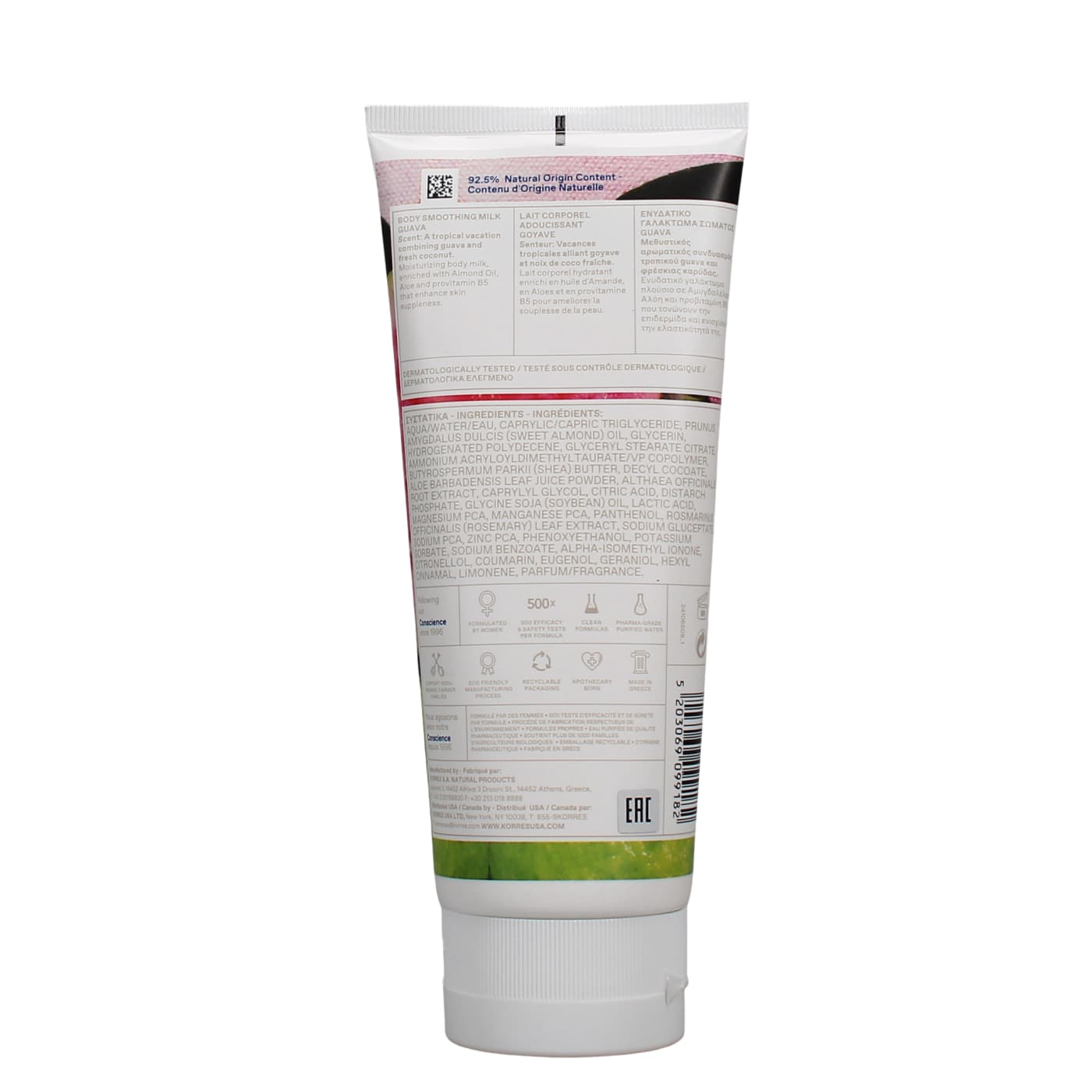 Korres 200ml Body Smoothing Milk Guava