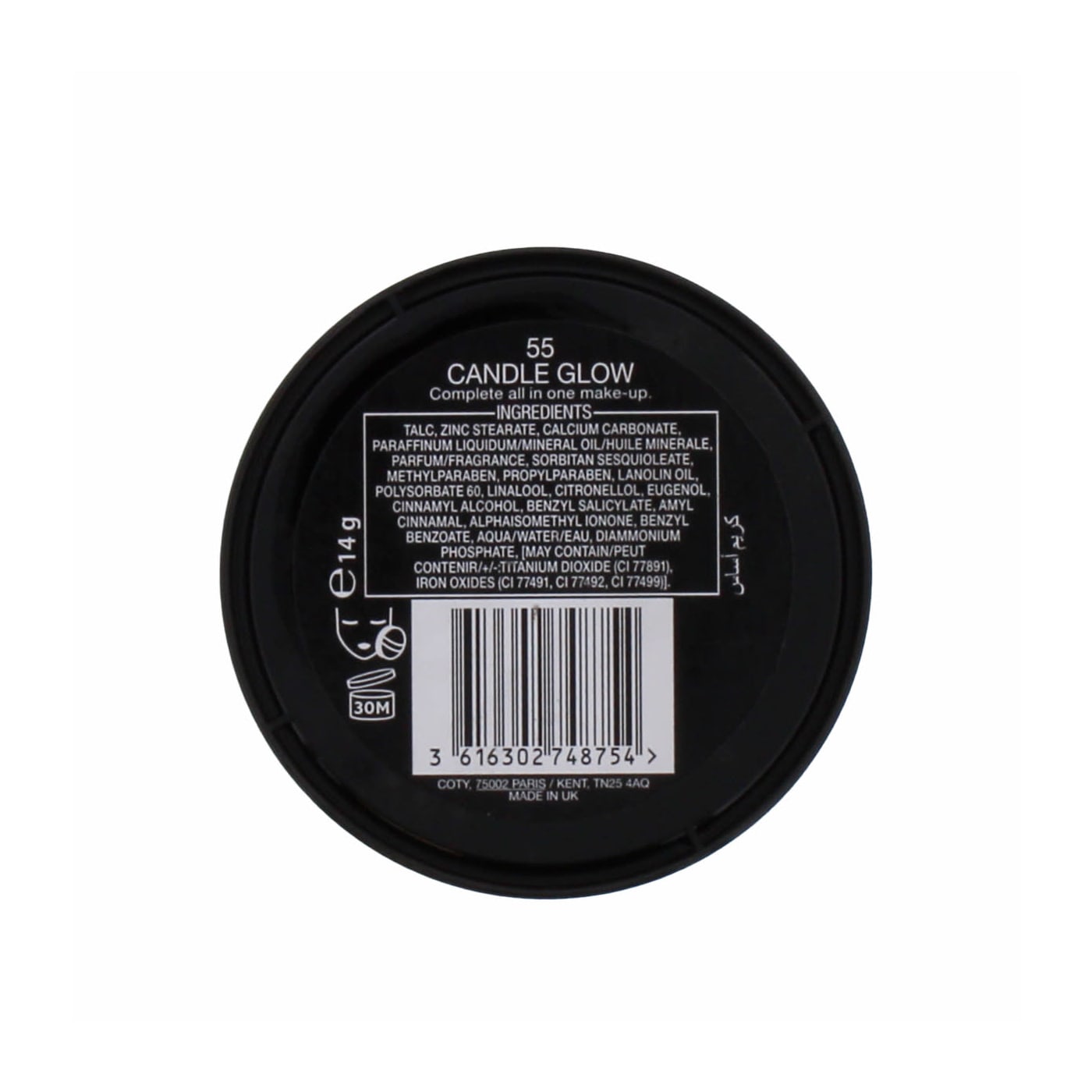 Max Factor 14g Creme Puff Candle Glow 55