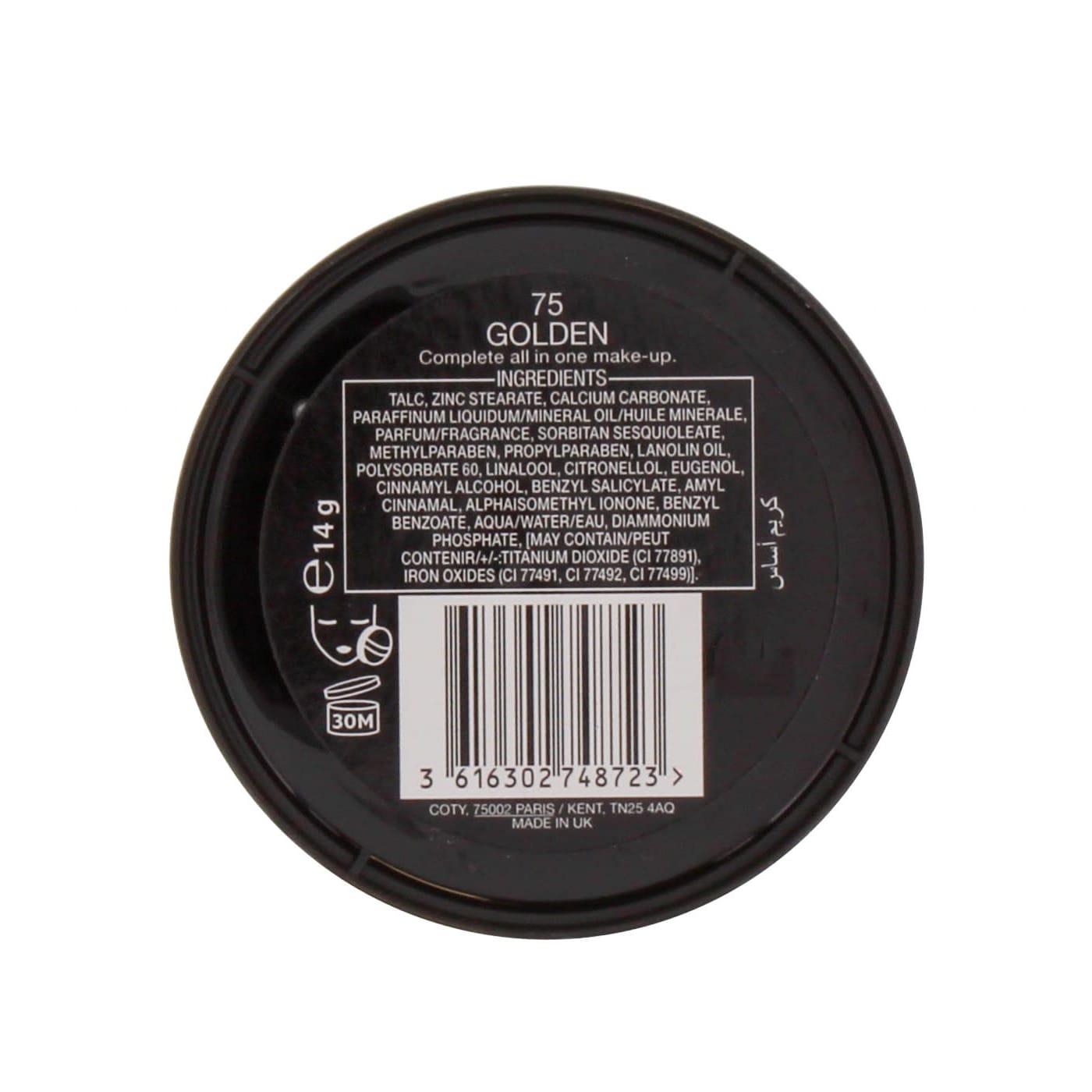 MAX FACTOR 14G CREME PUFF GOLDEN 75