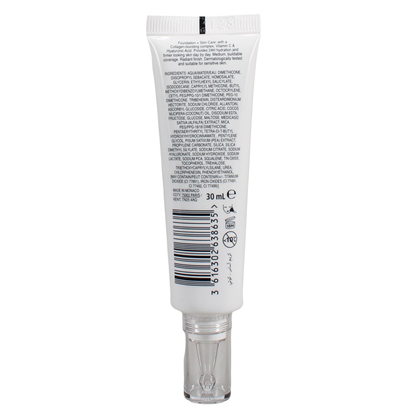 MAX FACTOR MIRACLE CONC PURE MOCHA 093