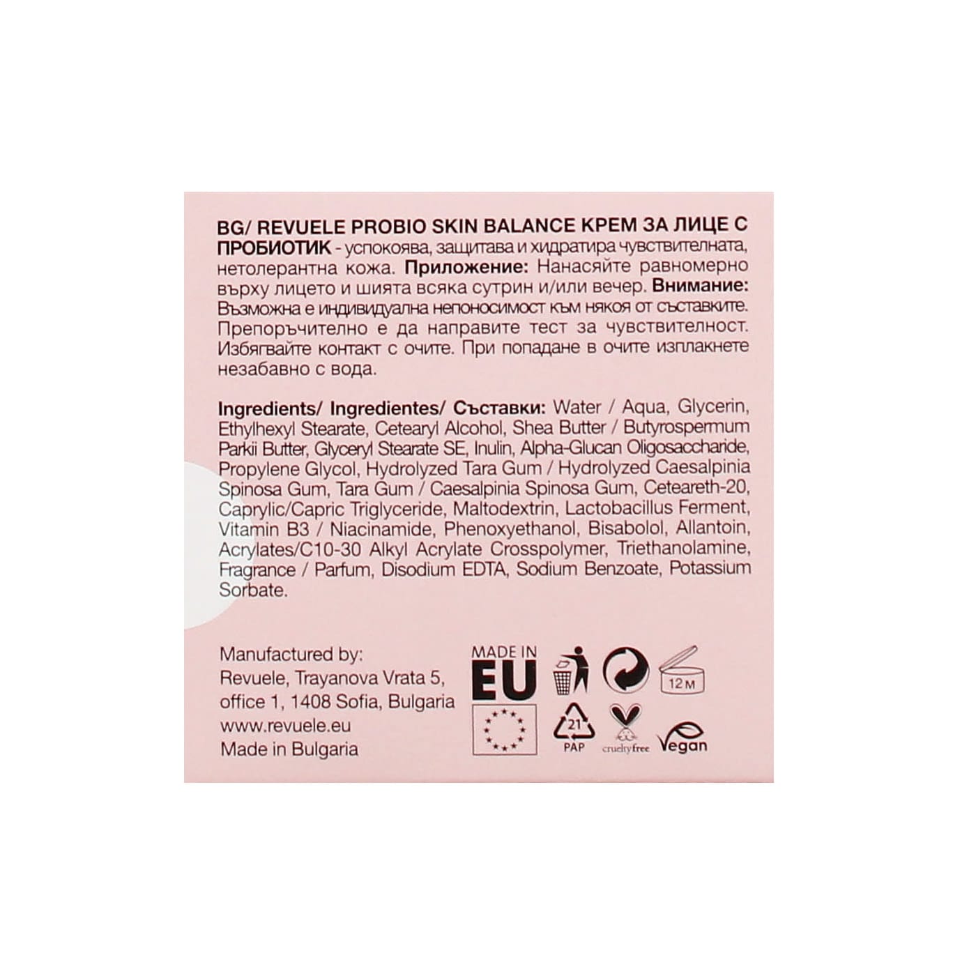 Revuele 50ml Probio Skin Balance Probiotic Face Cream