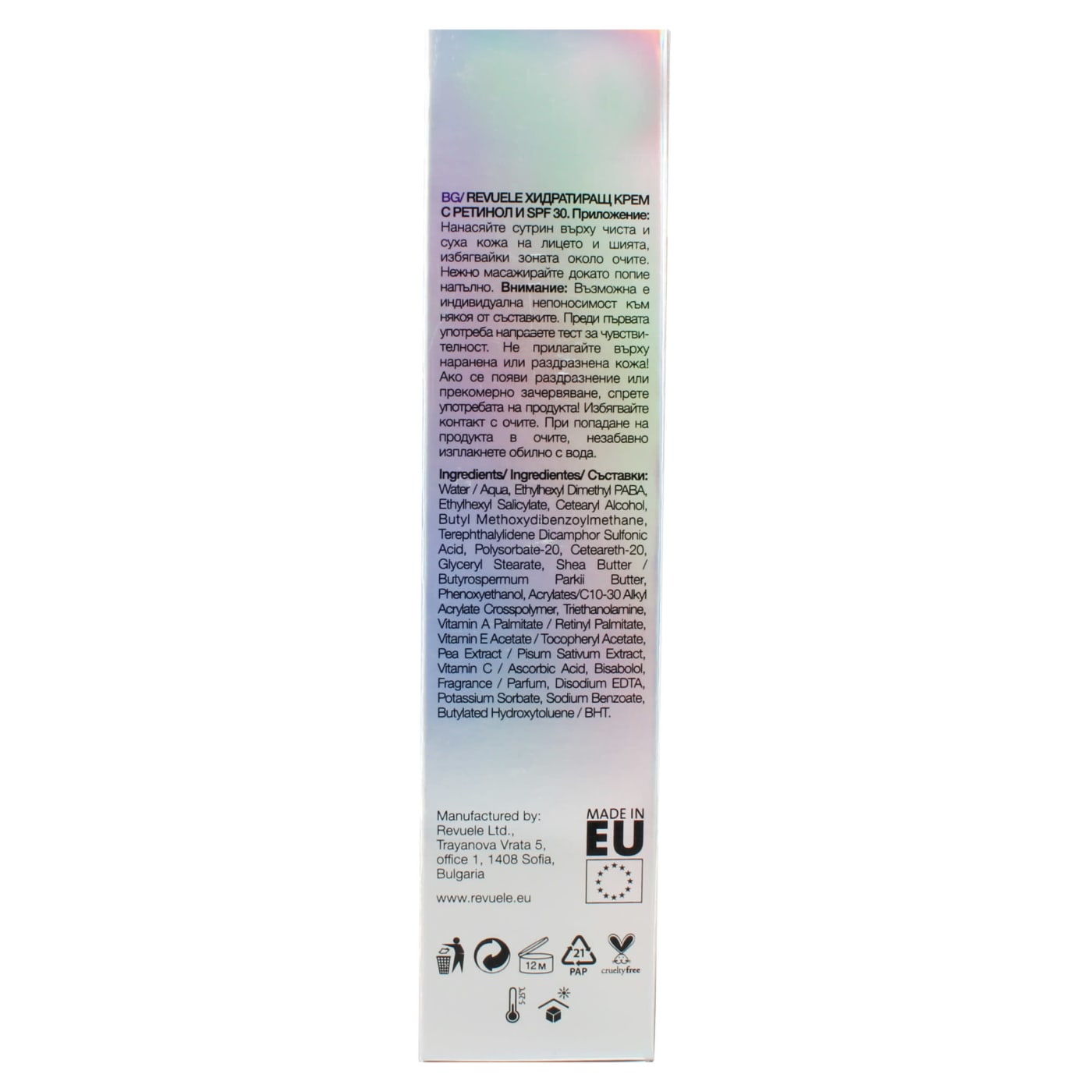 Revuele 40ml Retinol Moisturizer SPF 30
