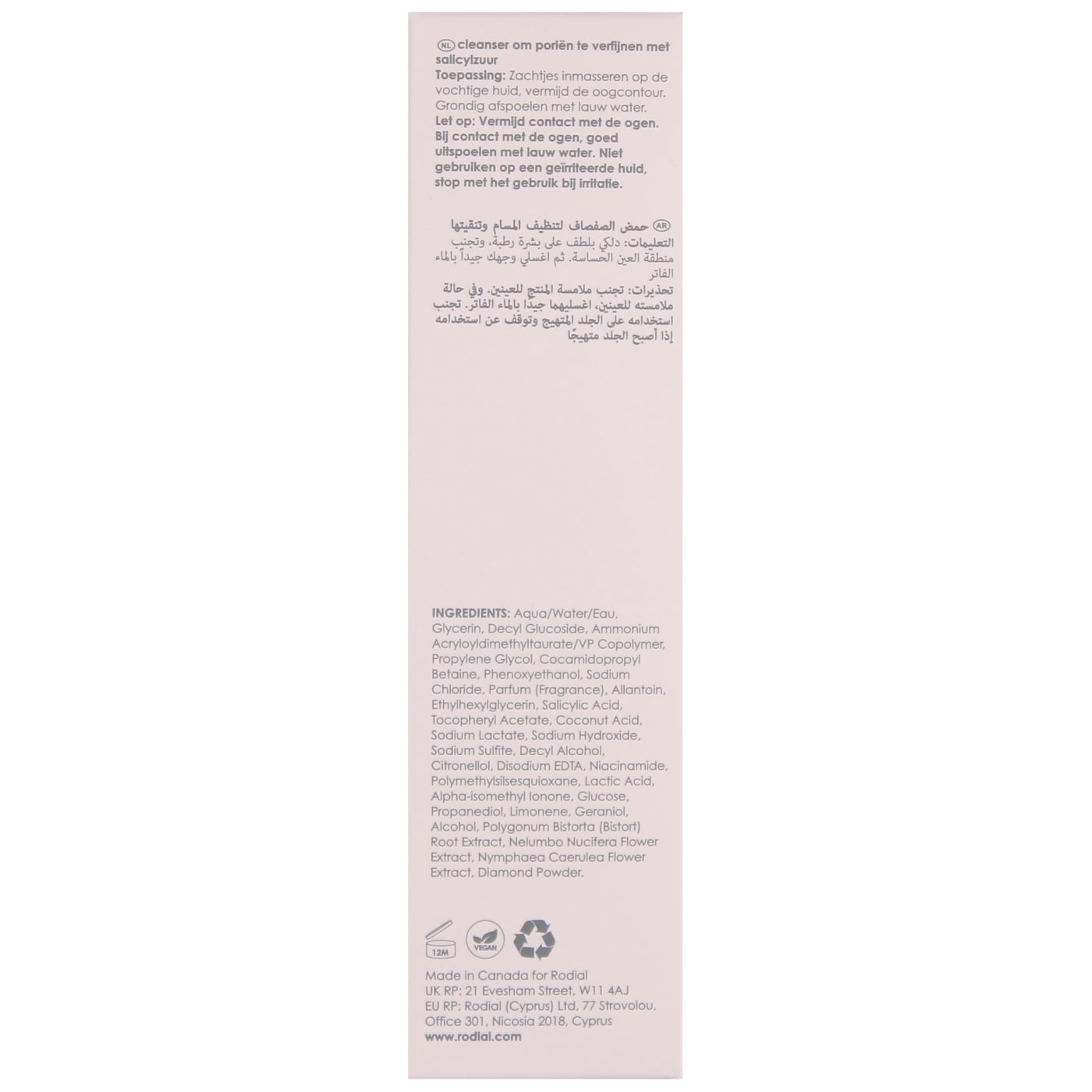 Rodial 145ml Salicylic Gel Cleanser