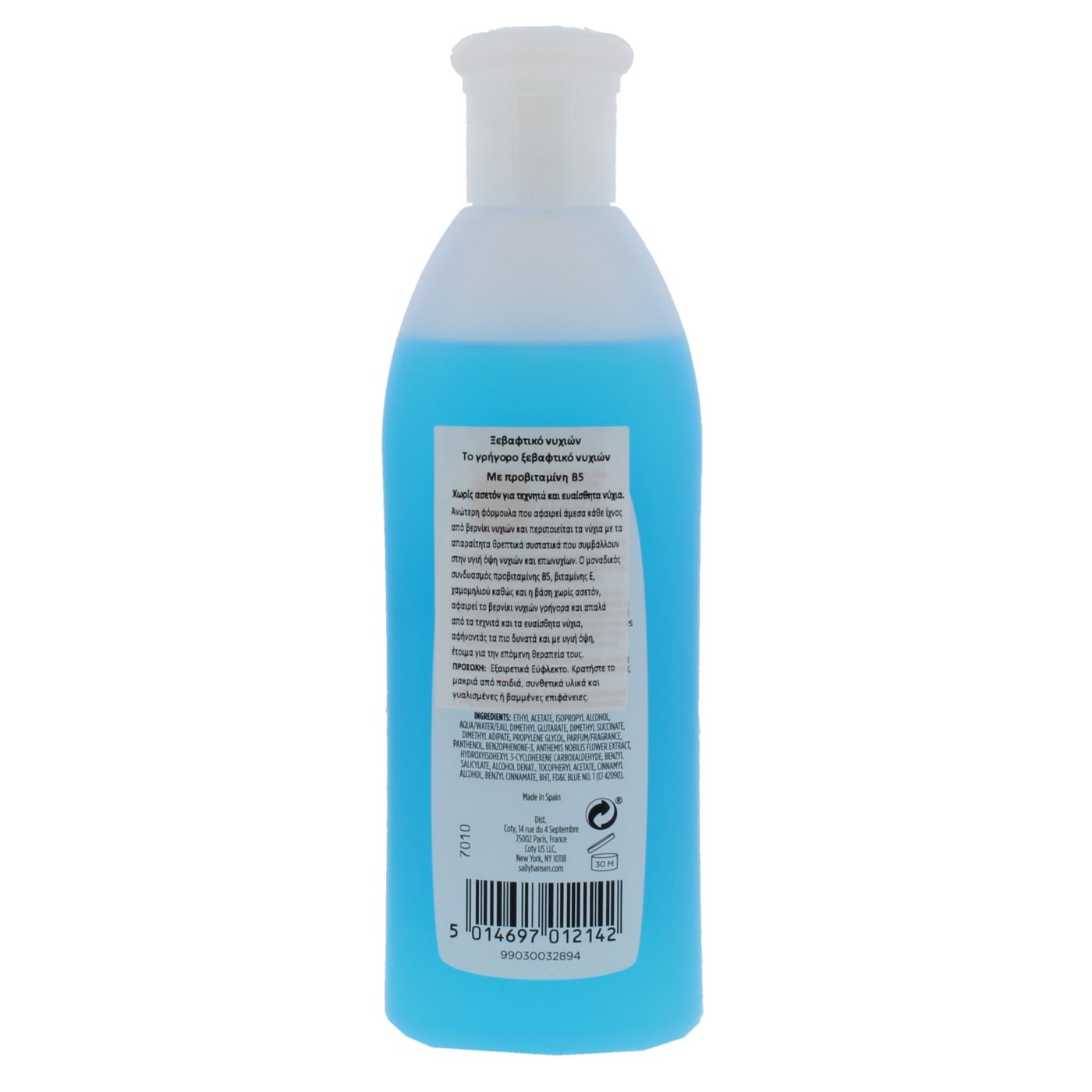 S.HANSEN 200ML N/POLISH REMOVE ACE FREE
