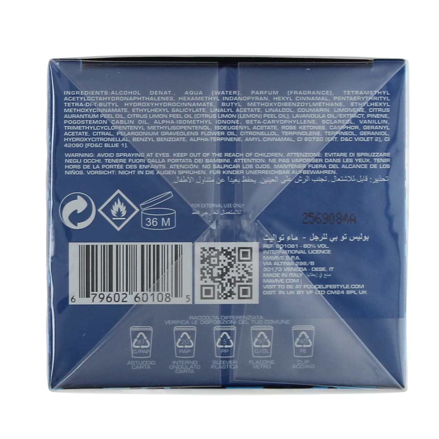 POLICE TO BE 75ML EDT SPRAY MEN