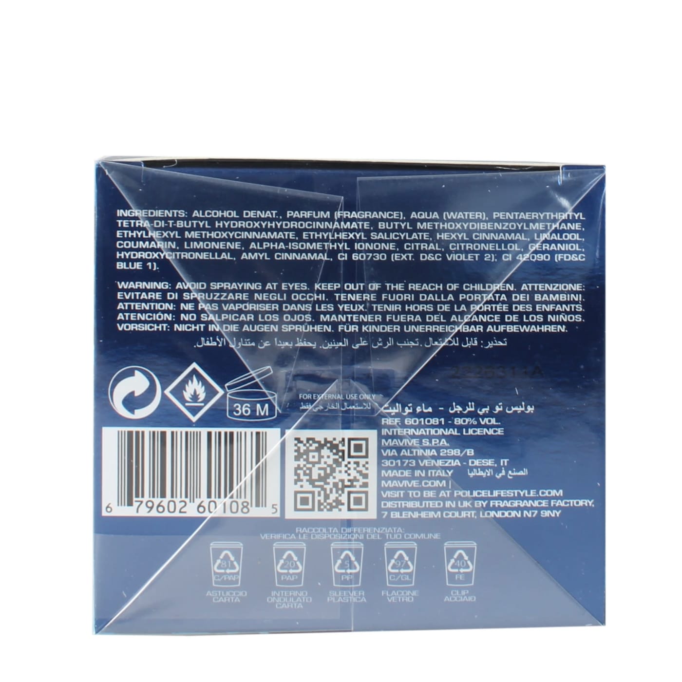 POLICE TO BE 75ML EDT SPRAY MEN