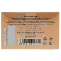 ARMAF CLUB DE NUIT WOMAN 105ML EDP SPRAY 05/29 10/29