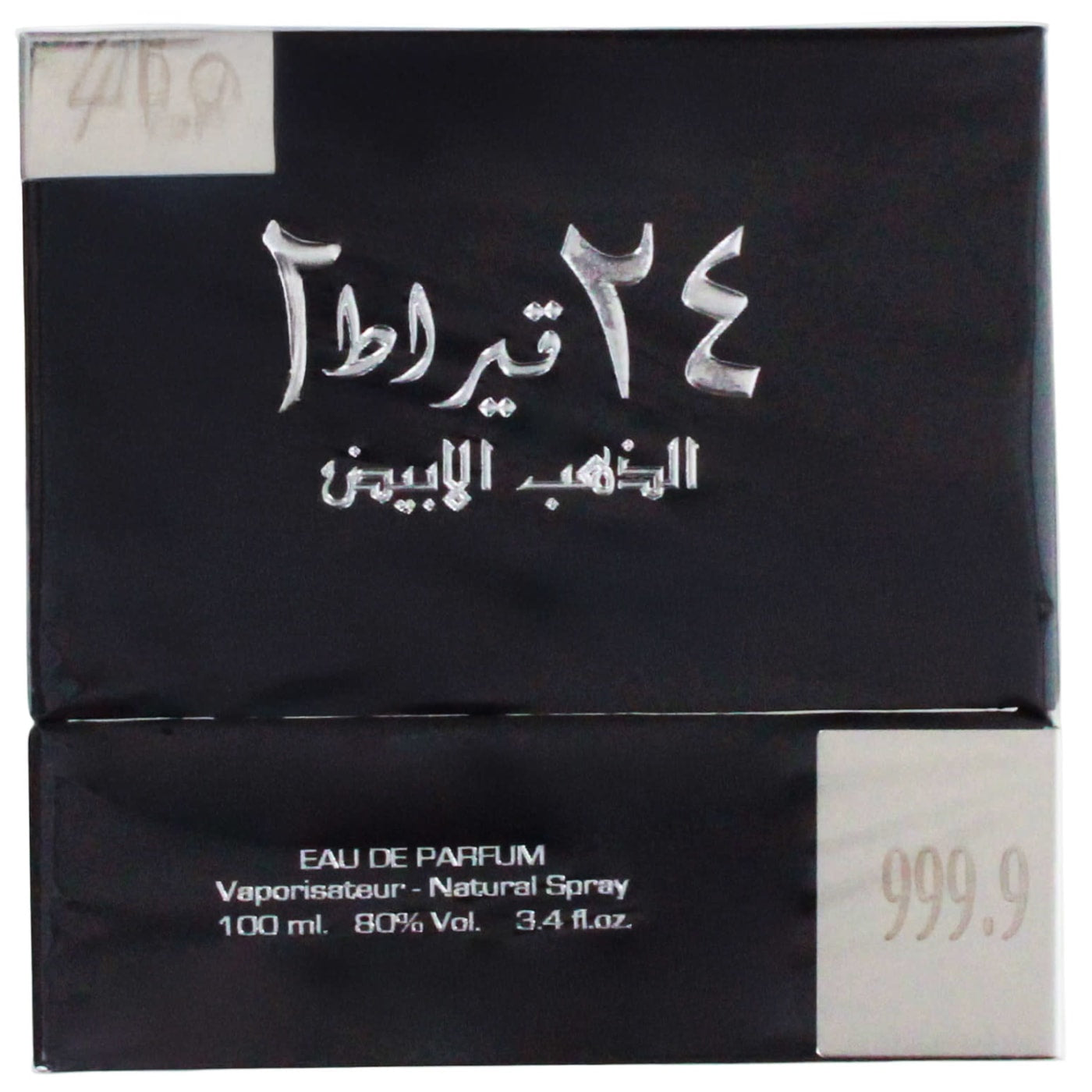 LATTAFA 24 CARAT W/GOLD 100ML EDP SPRAY