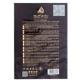 LATTAFA BADEE AL OUD 100ML EDP 06/29
