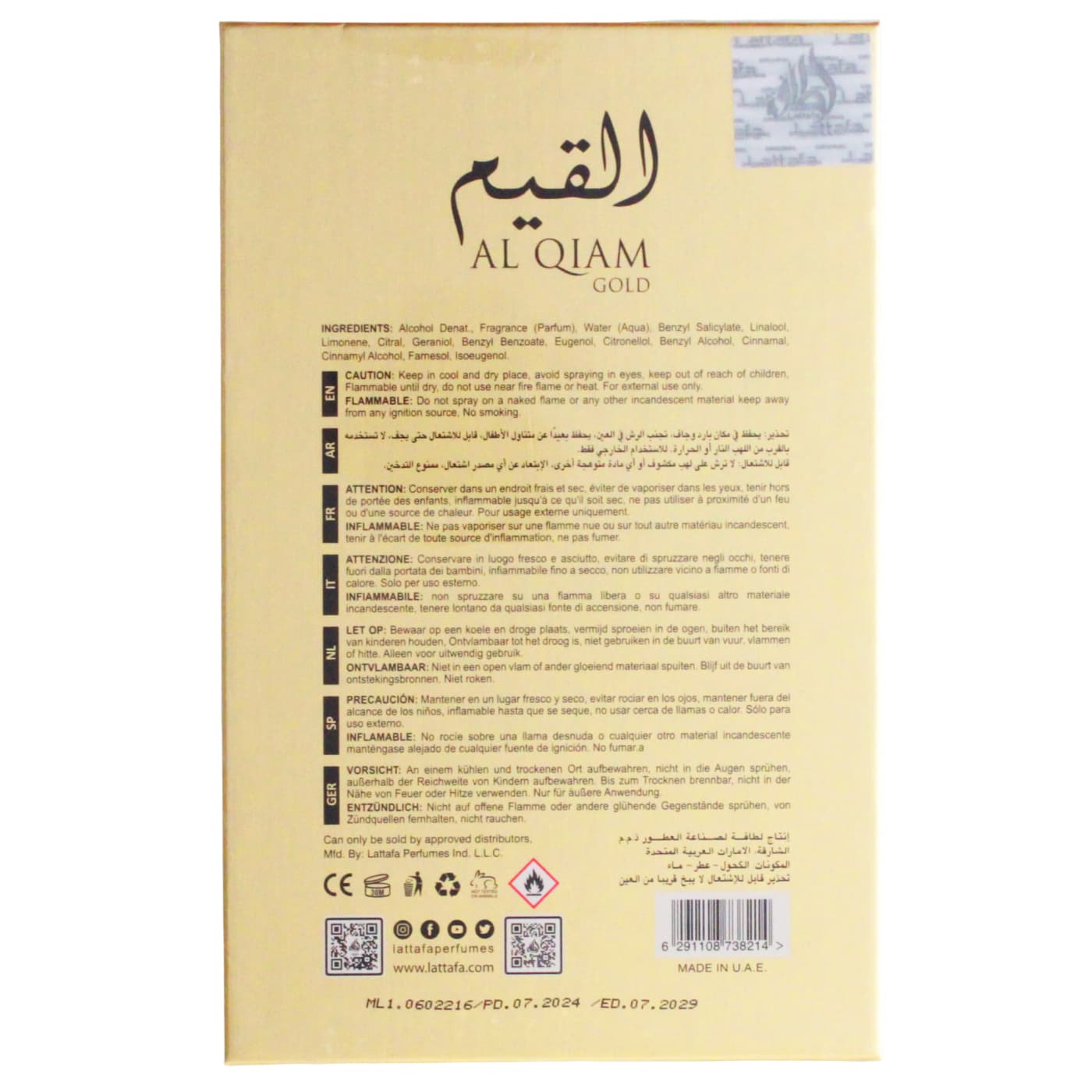 LATTAFA PRIDE AL QIAM GOLD 100ML EDP SPRAY