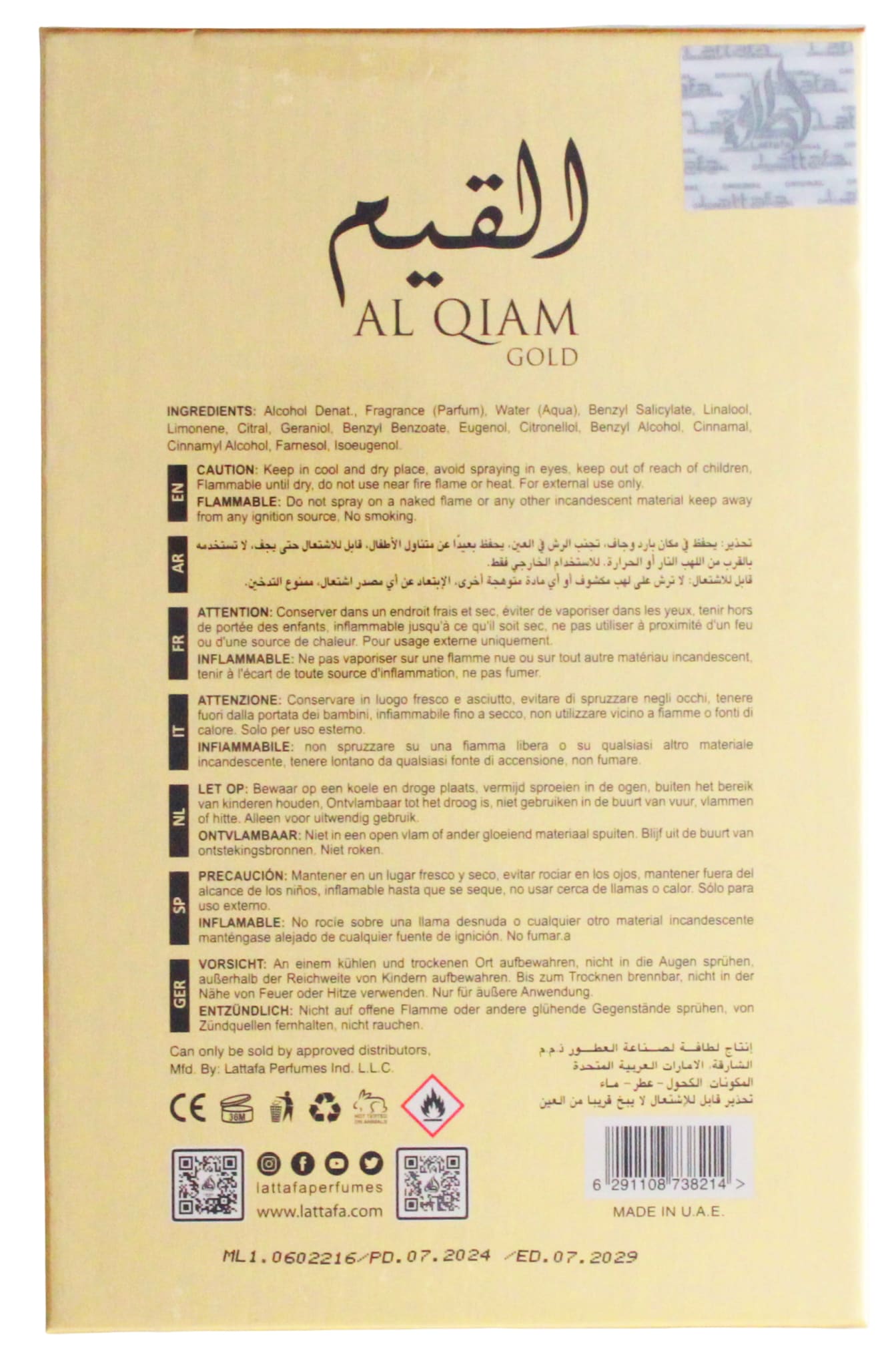 LATTAFA PRIDE AL QIAM GOLD 100ML EDP SPRAY