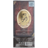 LATTAFA ROUAT AL OUD 100ML EDP 08/28
