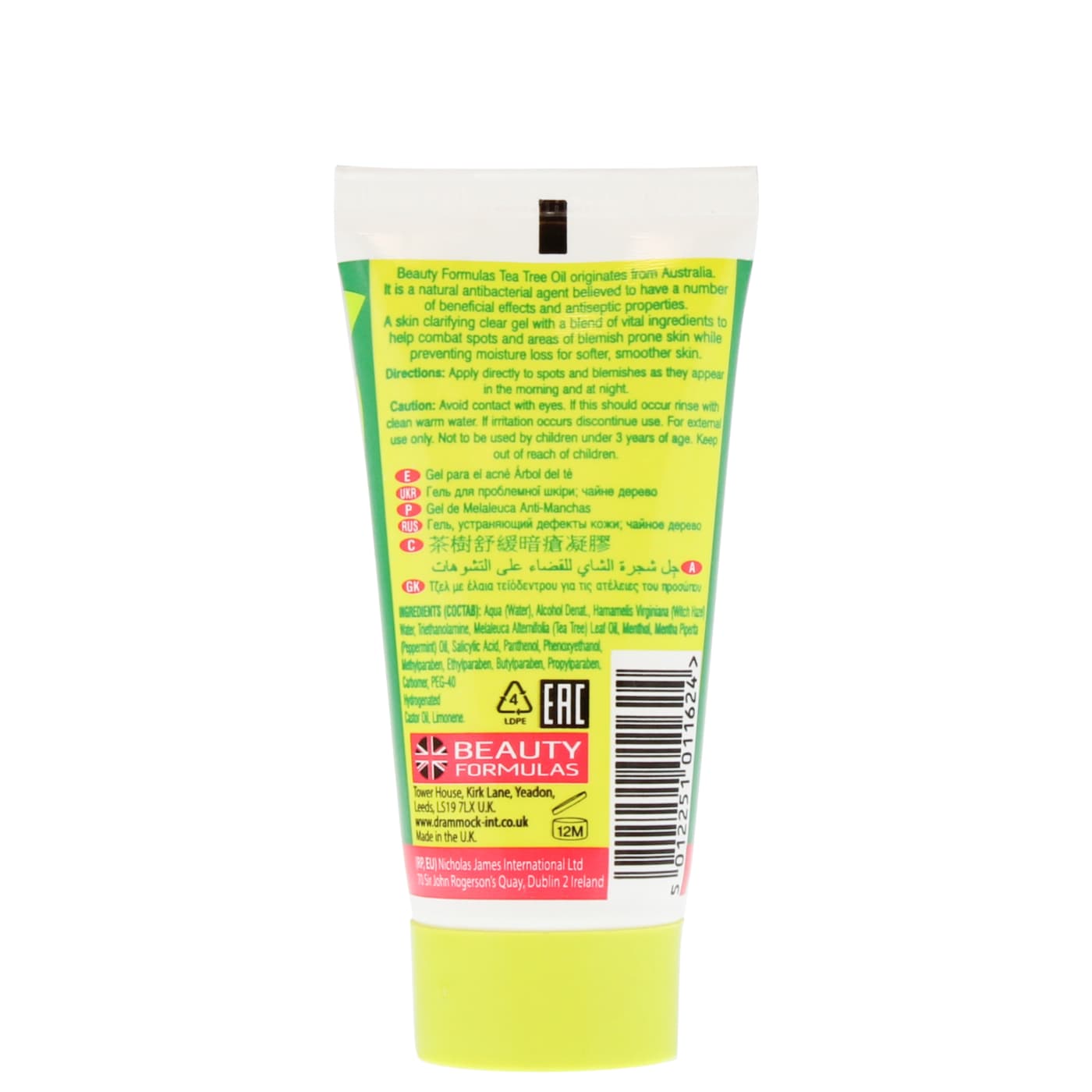 BEAUTY FORMULAS T.TREE 30ML BLEMISH GEL