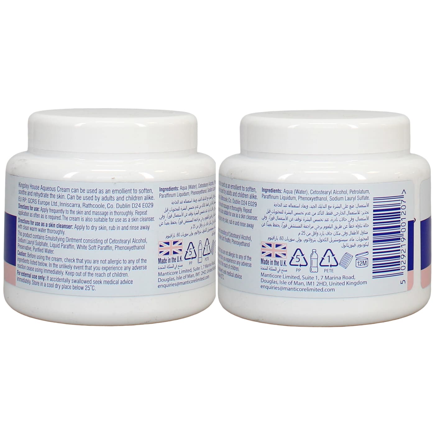 Kinglsey House 400ml Aqueous Cream