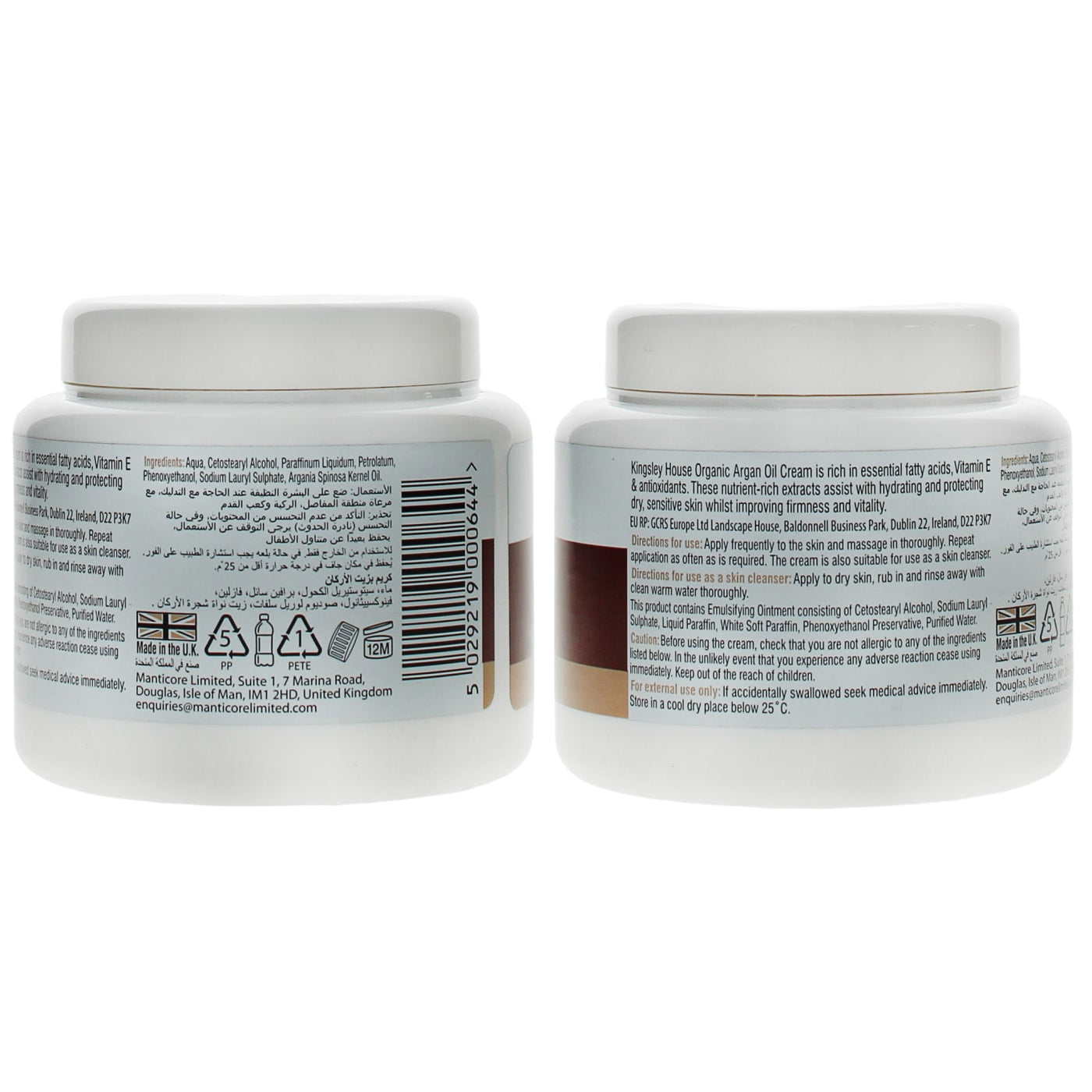 Kinglsey House 400ml Argan Oil Cream