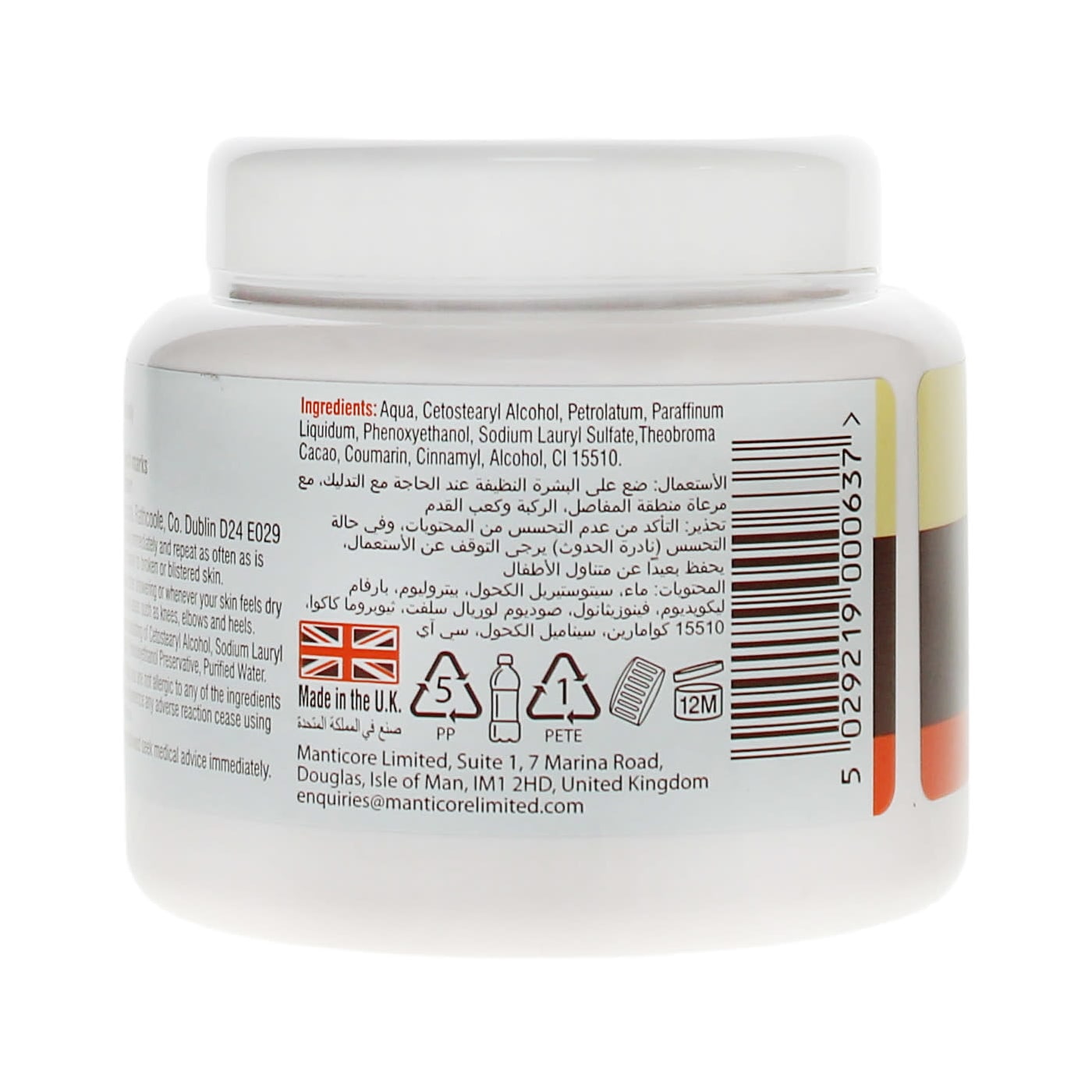 Kinglsey House 400ml Cocoa Butter Cream