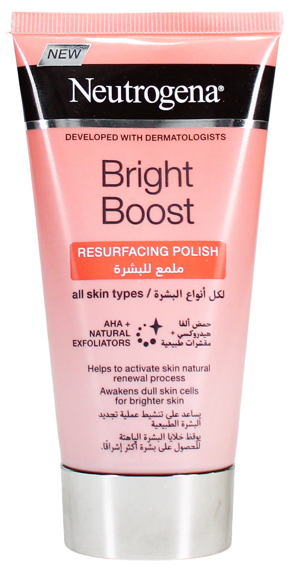 NEUTROGENA BRIGHT BOOST 75ML RESURFACING POLISH