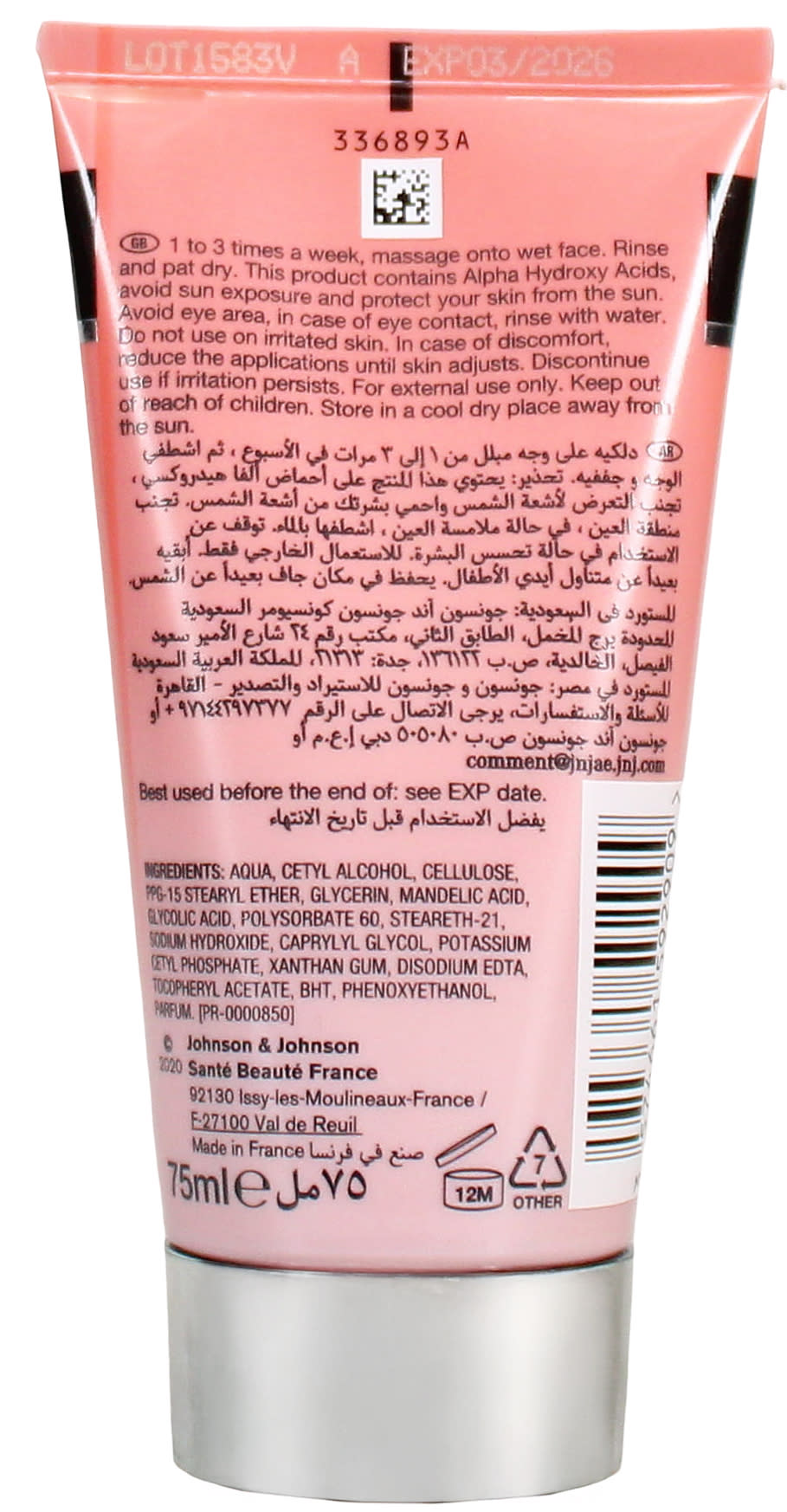 NEUTROGENA BRIGHT BOOST 75ML RESURFACING POLISH