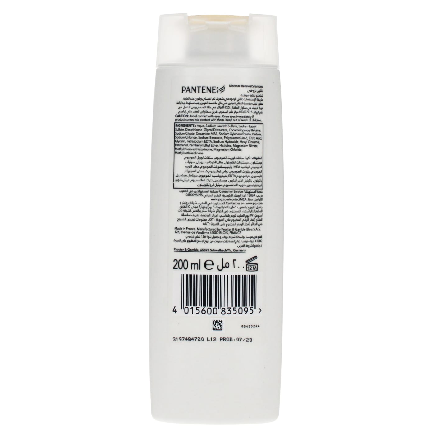 PANTENE 200ML S/POO RE-HYDRATANT 07/26