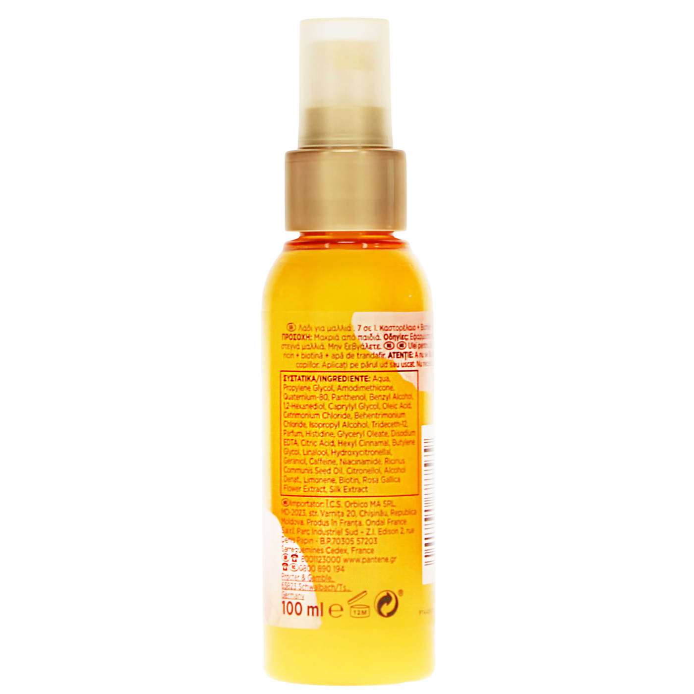 PANTENE PRO-V MIRACLES 100ML H/OIL 07/27