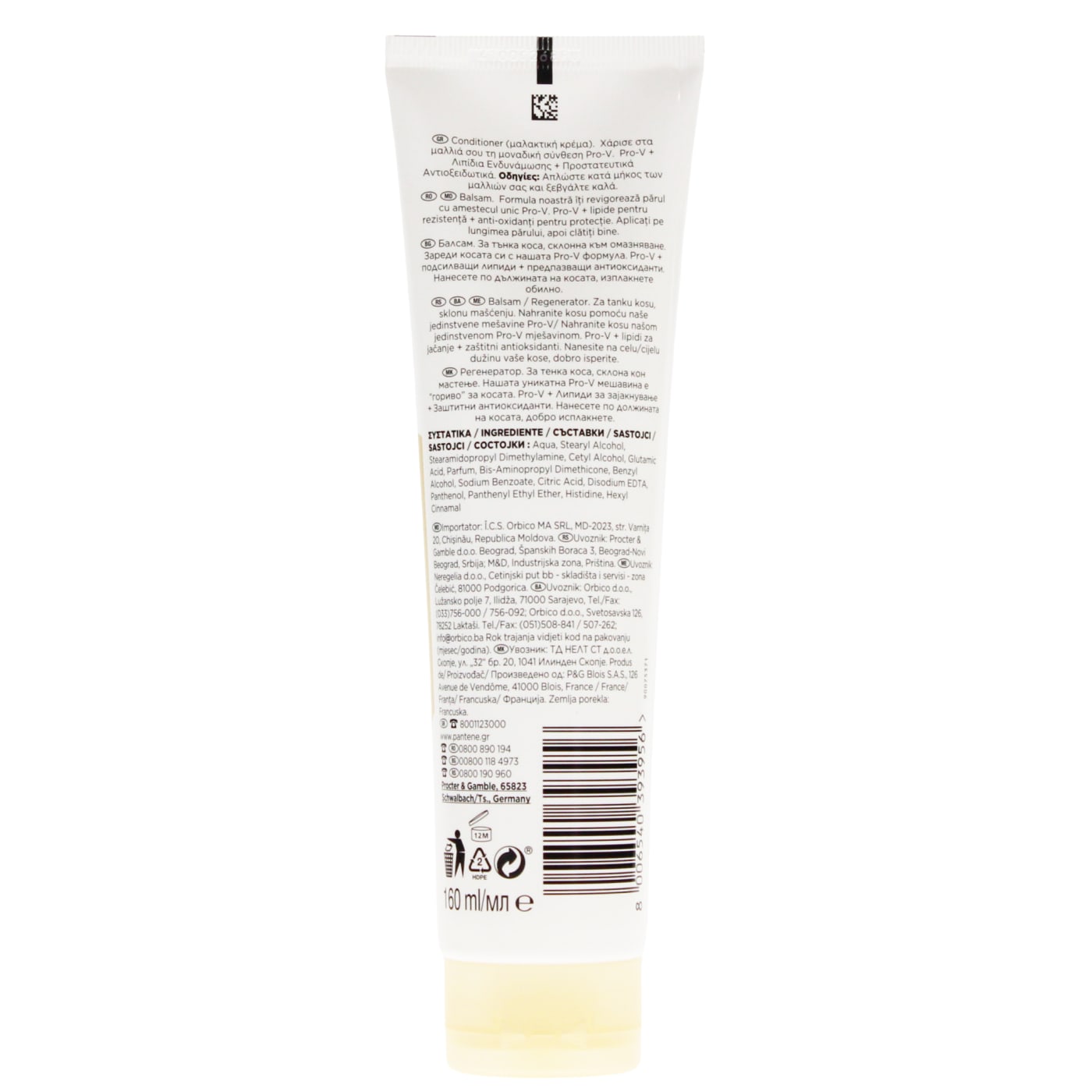 PANTENE PRO-V 160ML COND AQUA 04/27