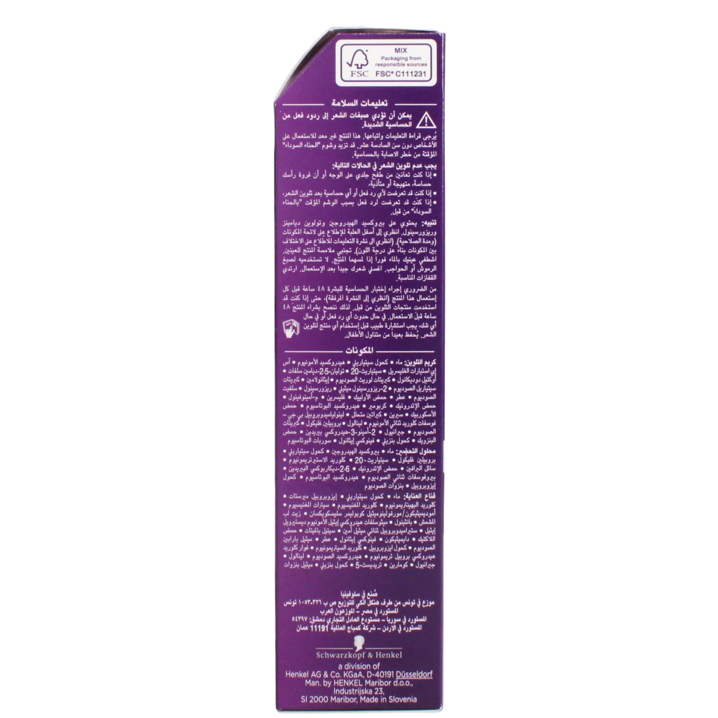 Schwarzkopf Palette Intensive Colour Cream Hair Dye Dark Chocolate 3-65