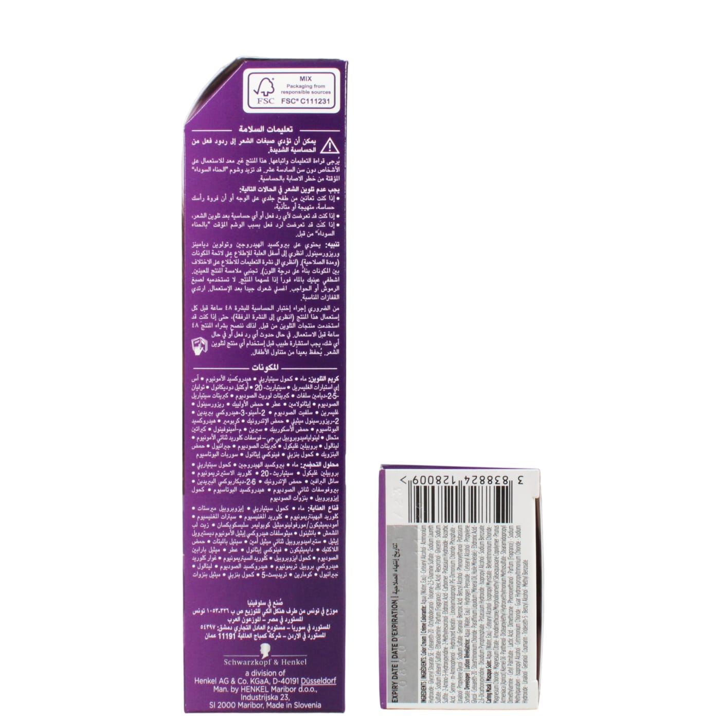 SCHWARZKOPF PAL H/DYE CHESTNT 5-68 11/26