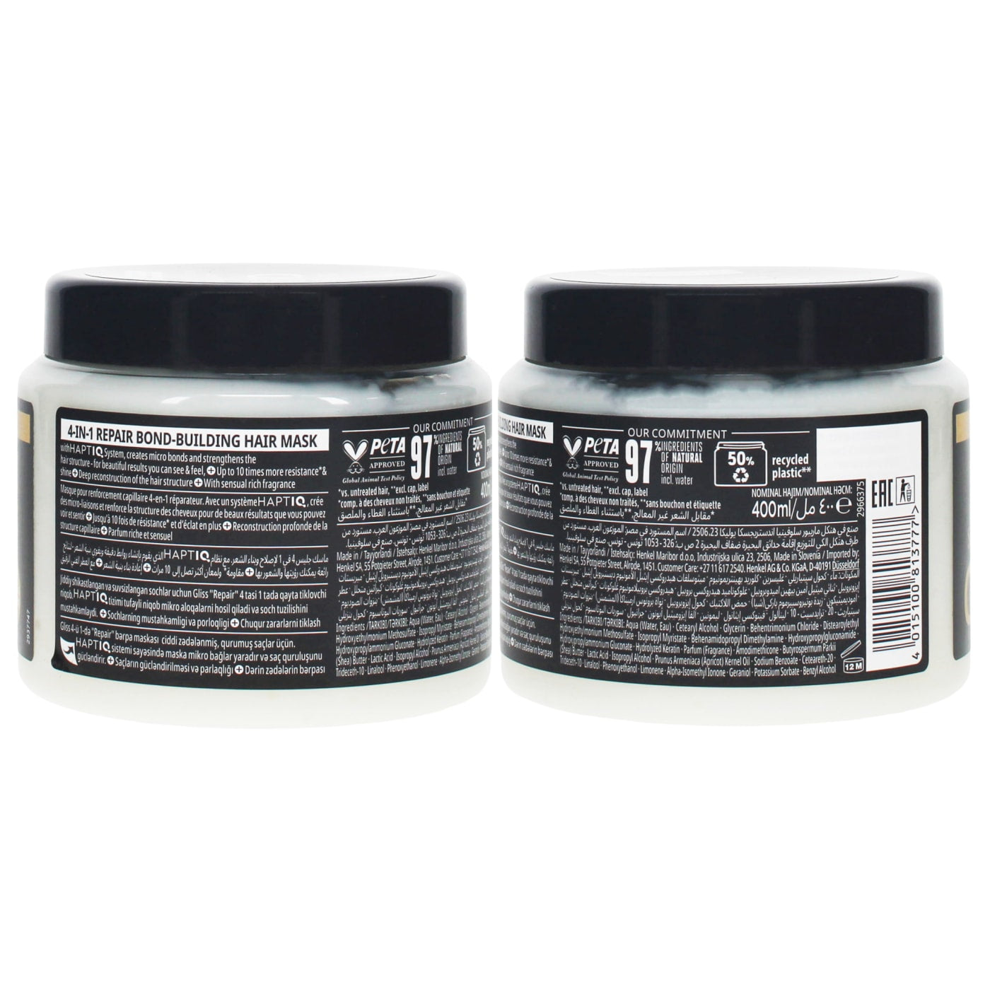 SCHWARZKOPF GLISS 400ML HAIR MASK 03/27