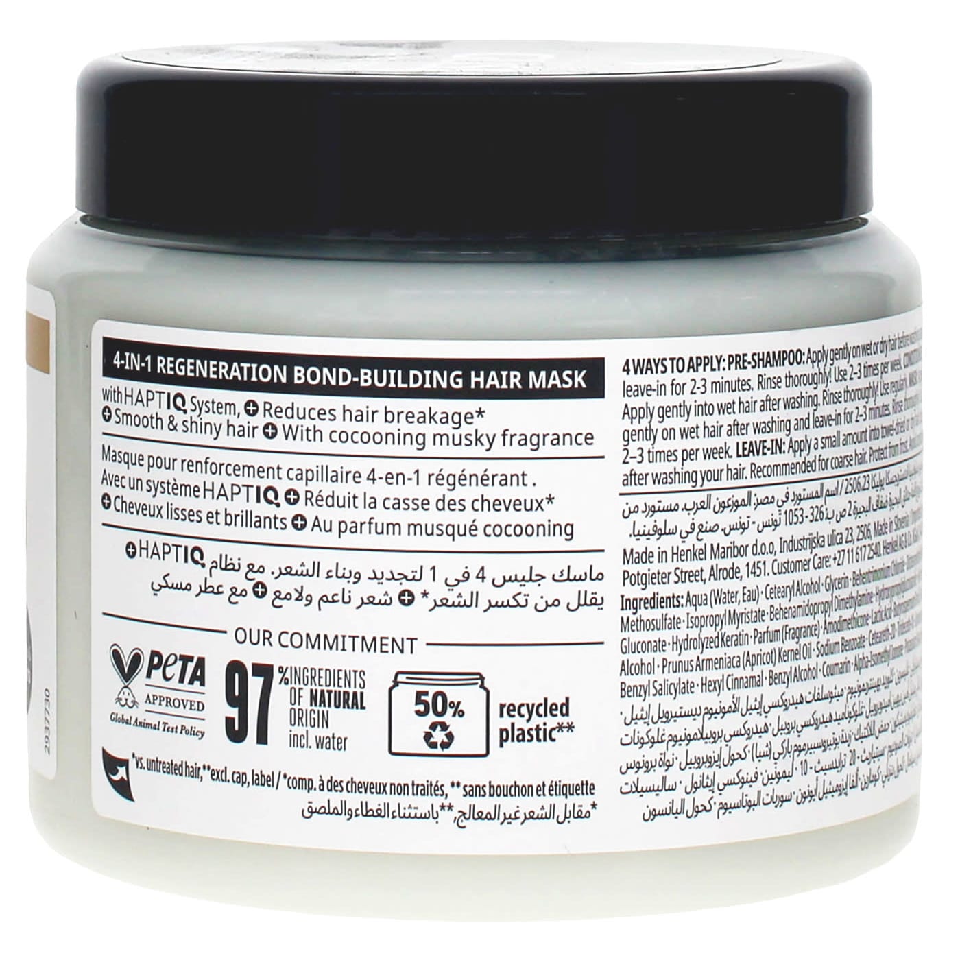 SCHWARZKOPF GLISS 400ML HAIR MASK 02/27