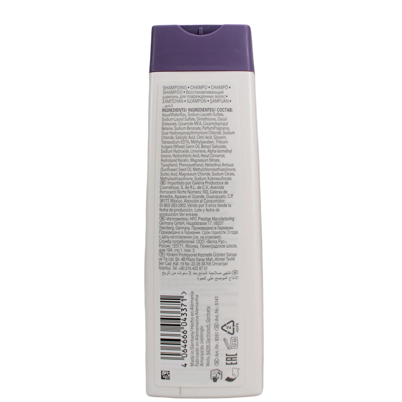 WELLA SP 250ML REPAIR S/POO