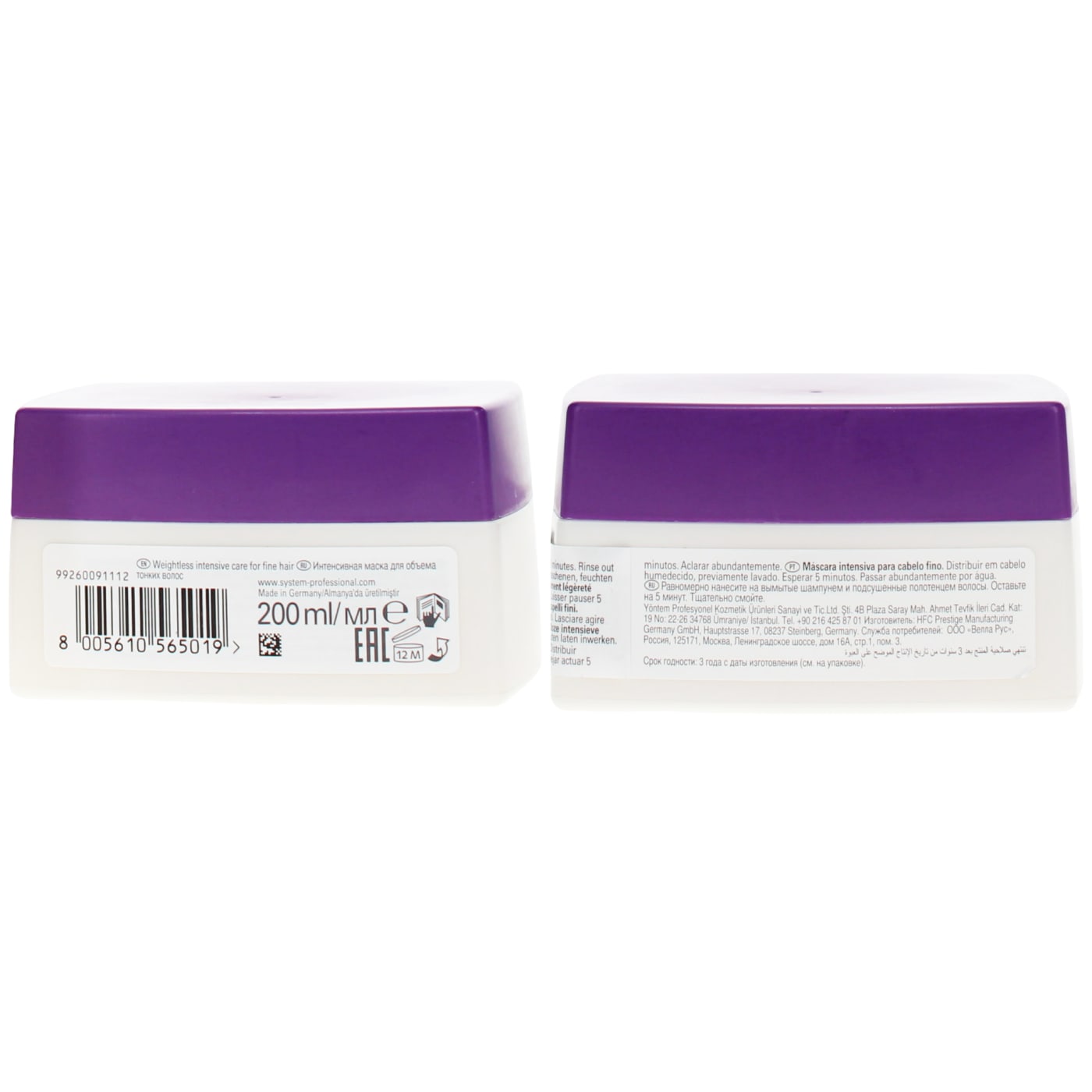 Wella Sp 200ml Mask Volumize