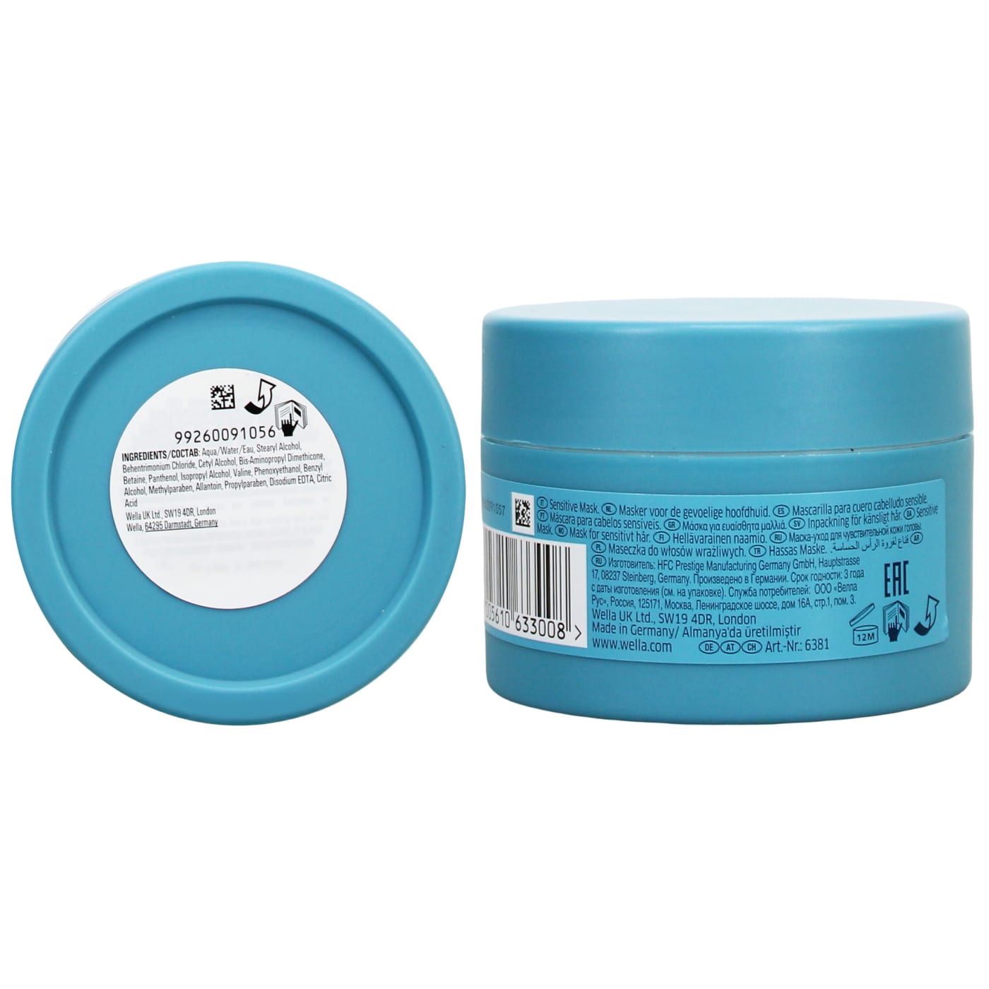 Wella Professional Invigo 150ml Senso Calm Mask Sensitive