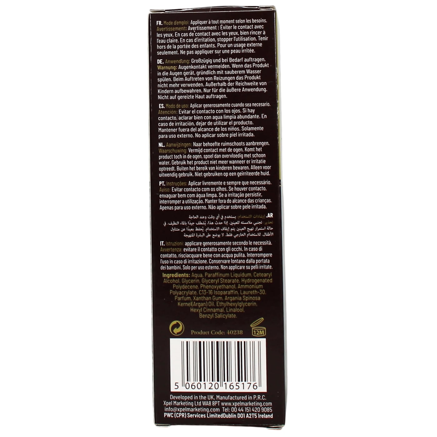 XHC 100ML HAND & NAIL CREAM ARGAN OIL