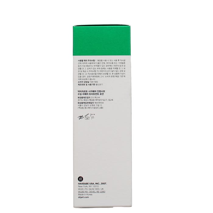 DR.JART+ CICAPAIR 150ML LOTION TREATMENT INTENSIVE SOOTHING REPAIR